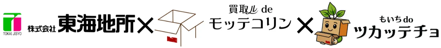 空き家考慮の重要ポイントと失敗しない管理・解決策の選び方